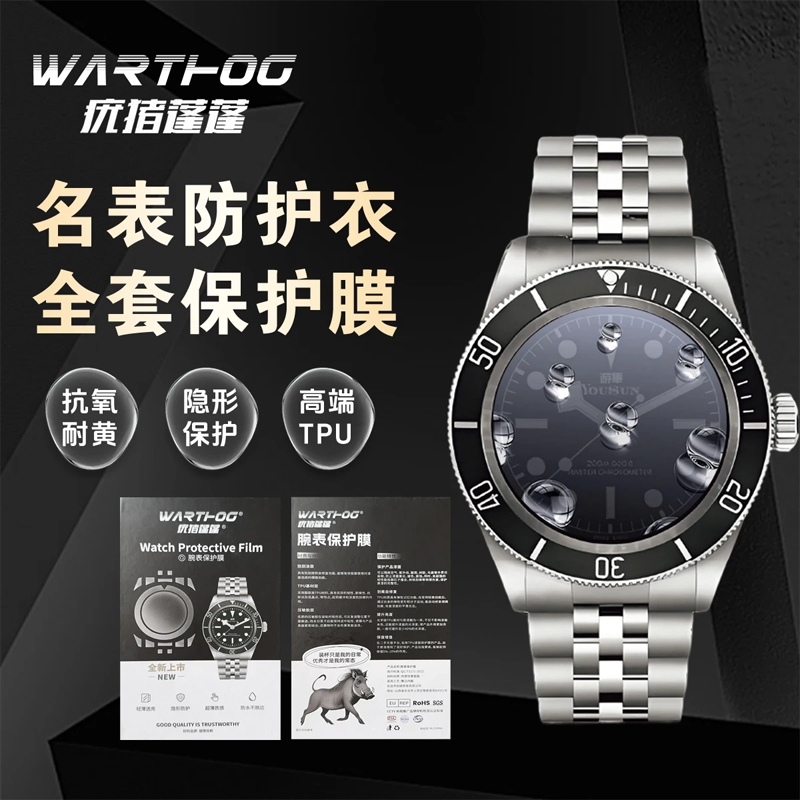 Luxury Watch Expensive - Applicable For Rolex GMT-Master II Series