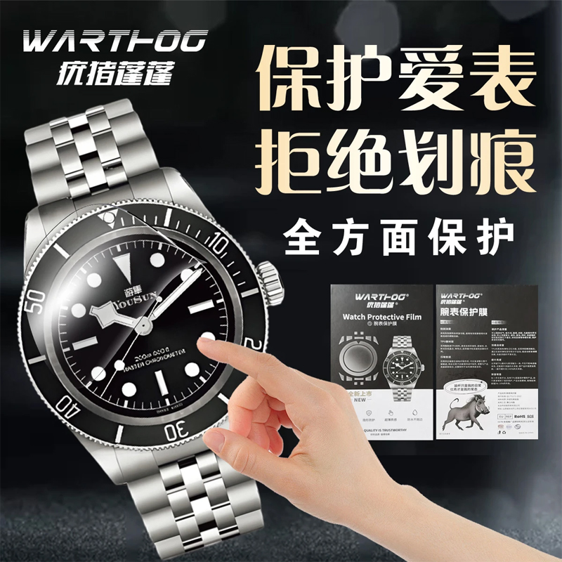 Applicable For Rolex GMT-Maste - Luxury Watch Expensive recension och pris